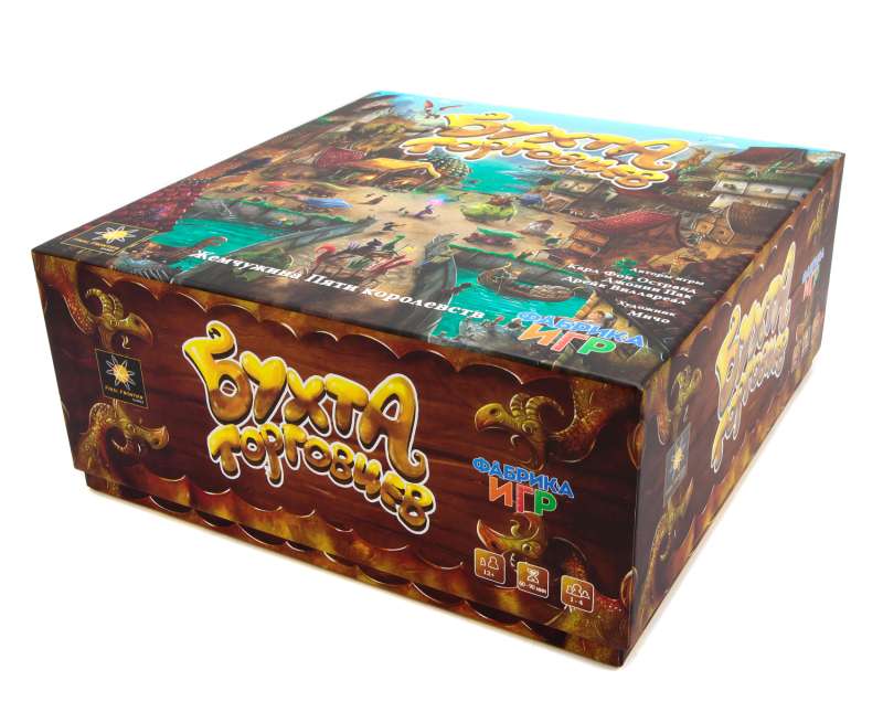 Merchant's Cove Board Game