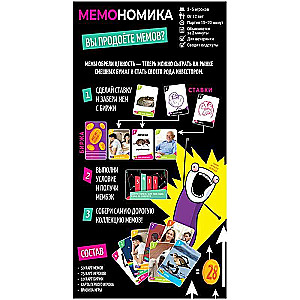Board Game - Memonomics