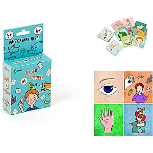 Board Game - The Word is Not a Sparrow