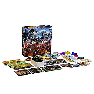 Board Game - This Crazy Kingdom