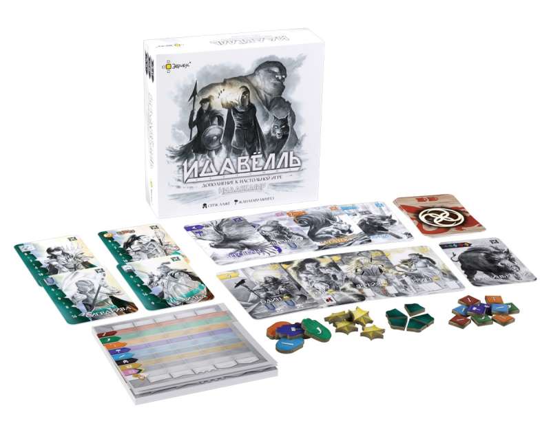 Board Game - Nidavellir. Idavoll