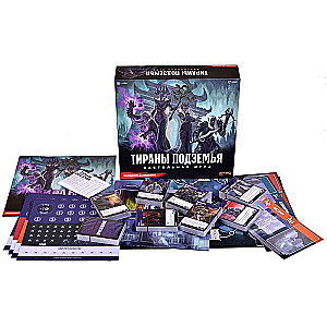 Board Game - Tyrants of the Underdark