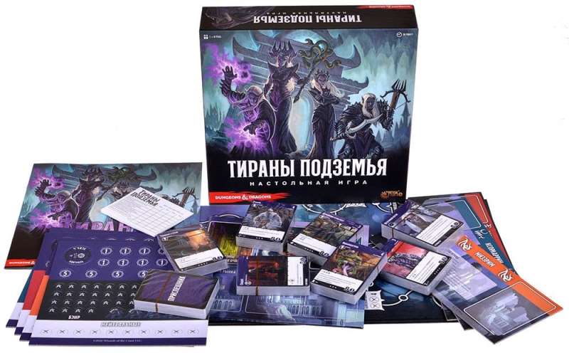 Board Game - Tyrants of the Underdark