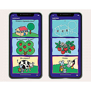 My Smartphone. 3-4 years. Fun Activities