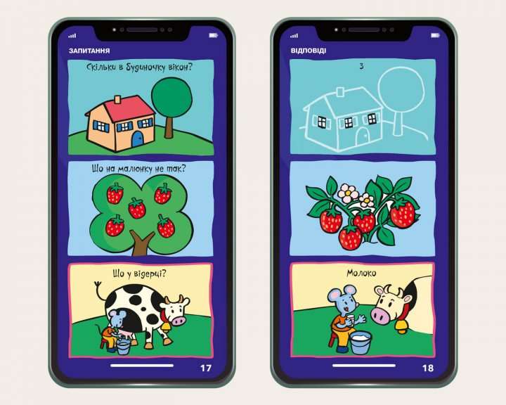 My Smartphone. 3-4 years. Fun Activities