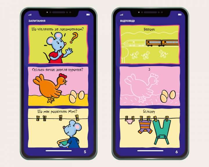 My Smartphone. 3-4 years. Fun Activities