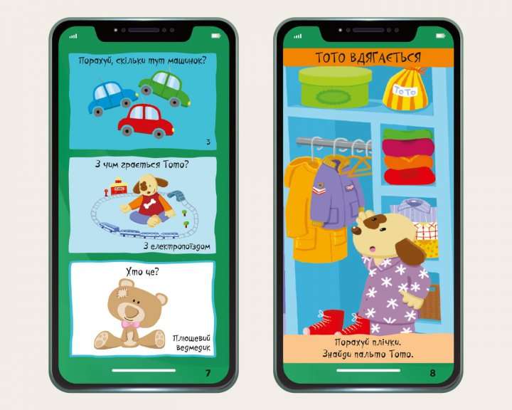My Smartphone. 2-3 Years. Learning Every Day