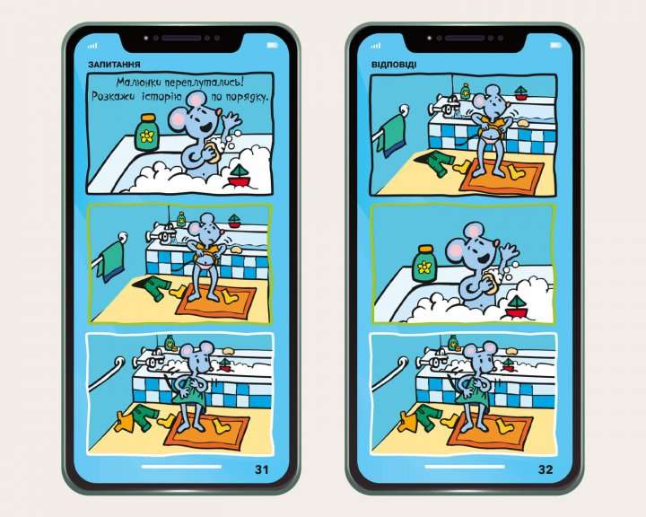 My smartphone. 3-4 years. Colors and shapes