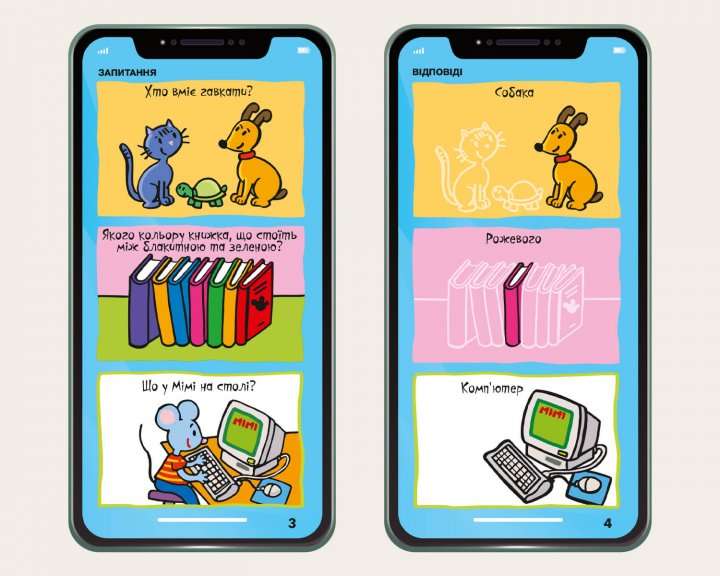 My smartphone. 3-4 years. Colors and shapes