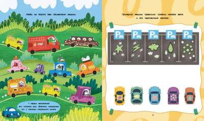 Toy Cars