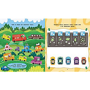 Toy Cars