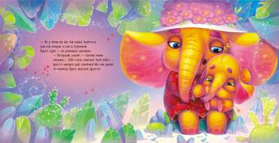 Such a Big Little Elephant