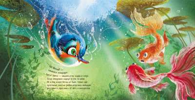 Kingfisher and Spring