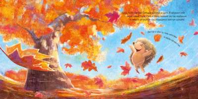 Hedgehog and Maple Leaf