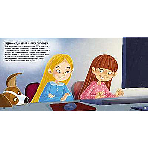 Internet Security