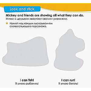 Mickey