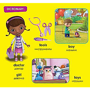 Doc McStuffins