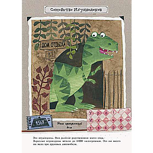 Incredible but True Story About Dinosaurs