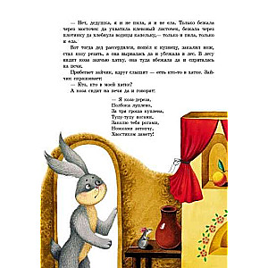 Little Tales