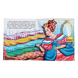 The Princess and the Pea