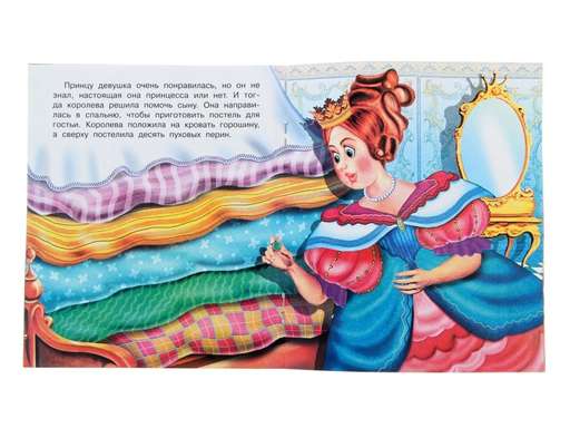 The Princess and the Pea