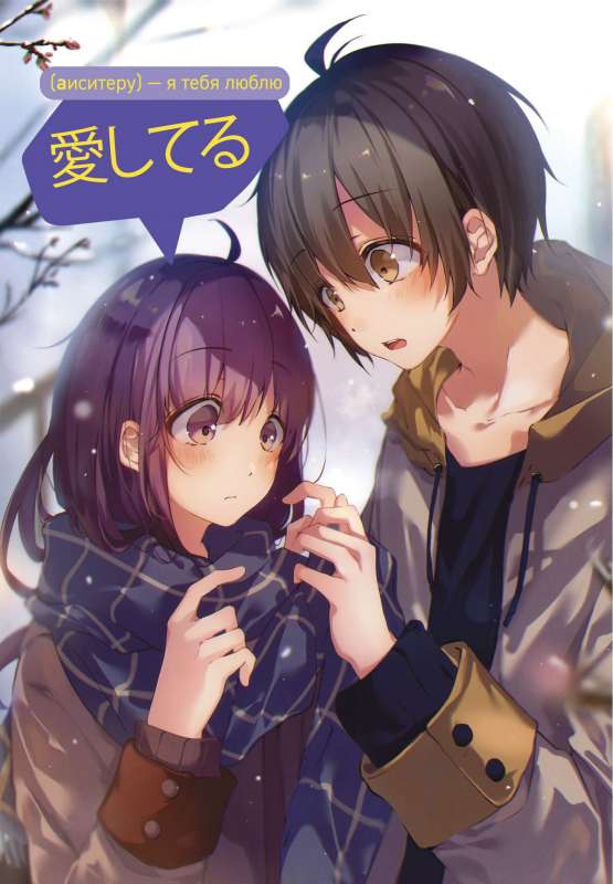 Notebook Anime girl in a witch hat, orange