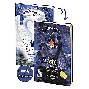 Sketchbook DAY/NIGHT cover with swans
