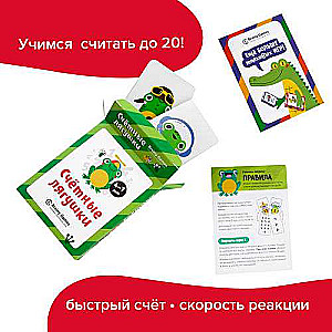 Board Game - Counting Frogs