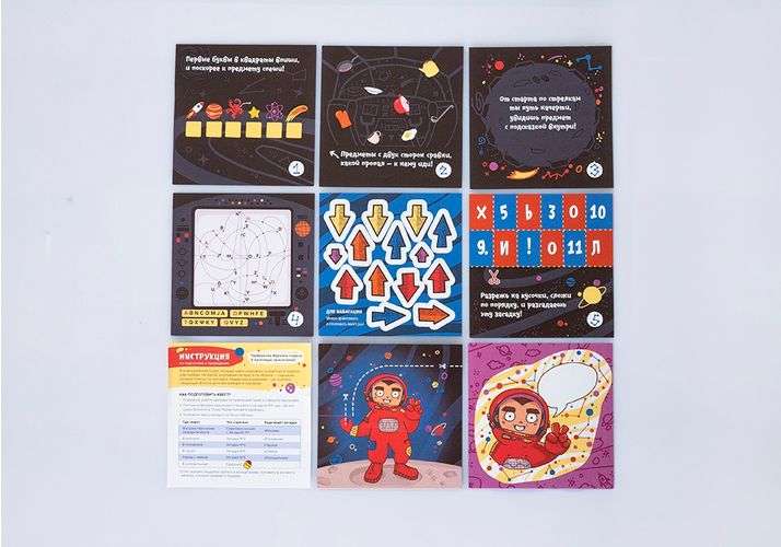 Board Game - Cosmic Quest