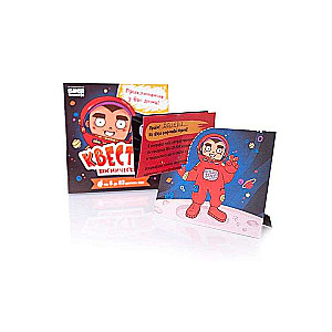 Board Game - Cosmic Quest