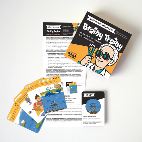 Board Game - Engineering Thinking