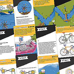 Board Game - Engineering Thinking