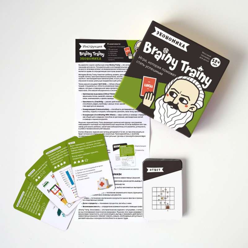 Board Game - Economics