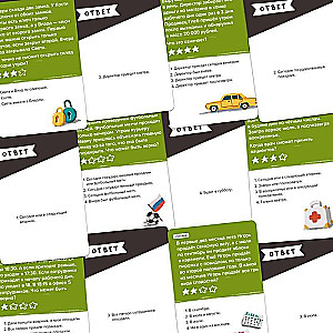 Board Game - Economics