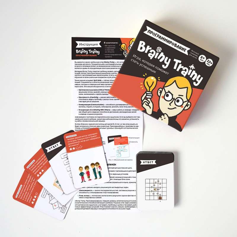 Board Game - Programming