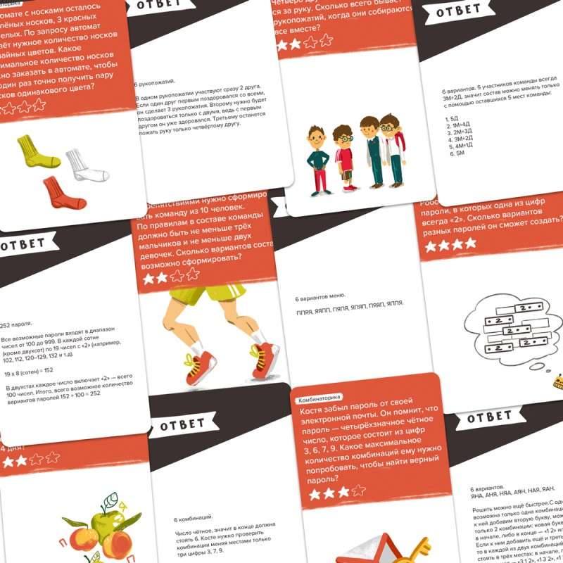 Board Game - Programming