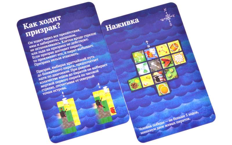 Board game - Jackal Archipelago. Island of a Thousand Caves
