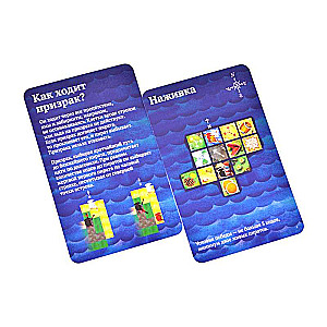 Board game - Jackal Archipelago. Island of a Thousand Caves