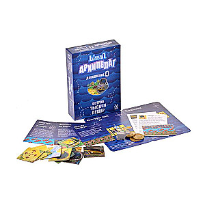 Board game - Jackal Archipelago. Island of a Thousand Caves