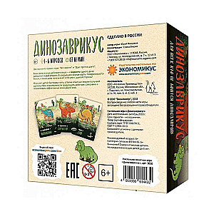 Board Game - Dinosauricus
