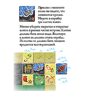 Board game - Jackal Archipelago. Island of Tides