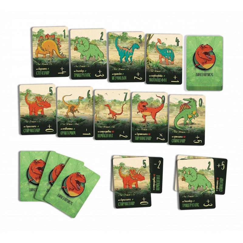 Board Game - Dinosauricus