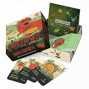 Board Game - Dinosauricus
