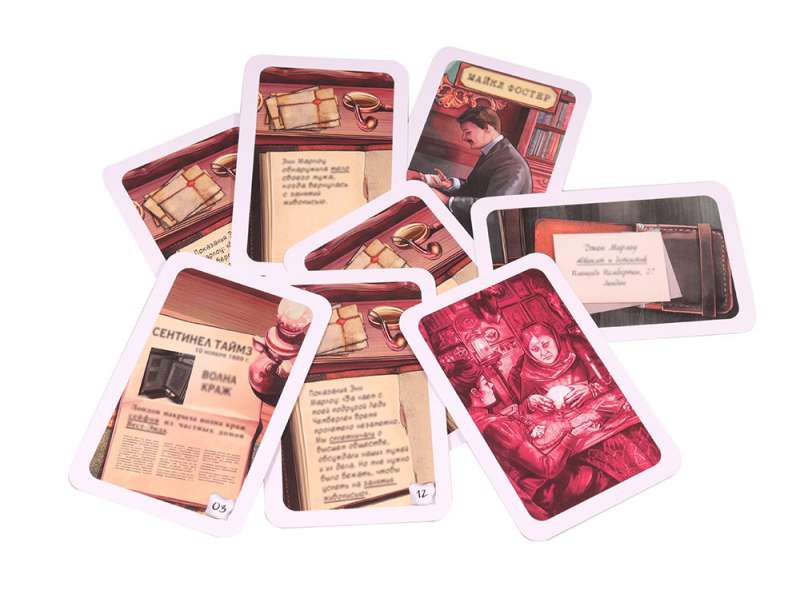 Elementary Game - Fabian Essays