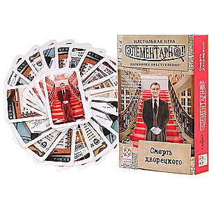 Board game - Elementary 3. The Butler's Death