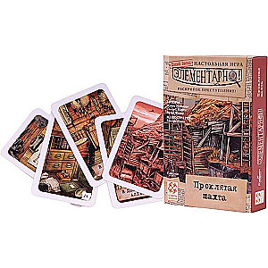 Board Game - Elementary 4. Cursed Mine