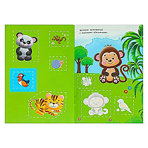 Application. Zoo