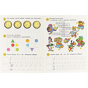 Developmental Tasks with Stickers 2-3 Years