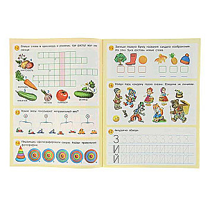 50 Developing Tasks for 5 Years Old
