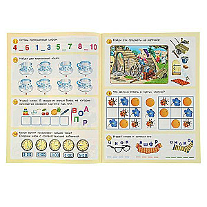 50 developmental tasks for 4-5 years
